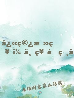 快穿攻略，上神蘇炸天